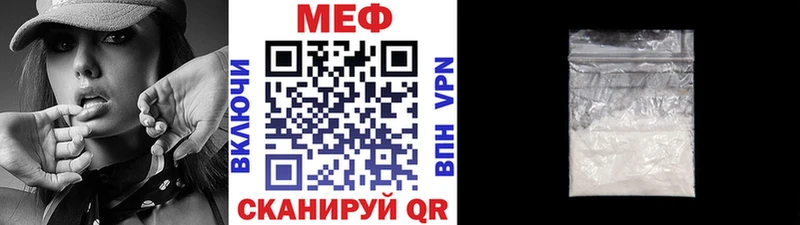 Цена Шуя A-PVP  Меф мяу мяу  Кокаин  ГАШ  Канабис 