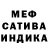 Метадон мёд Alisha Bo