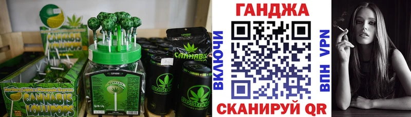 Canna-Cookies конопля  где купить наркотик  Шуя 
