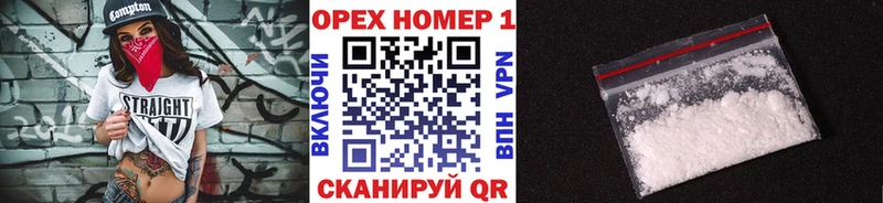 COCAIN Колумбийский Шуя