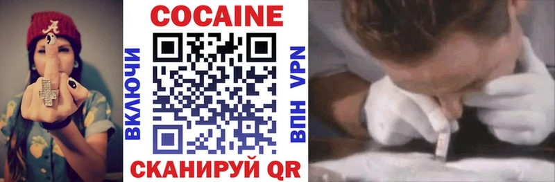 КОКАИН VHQ  где найти   omg ссылка  Шуя 