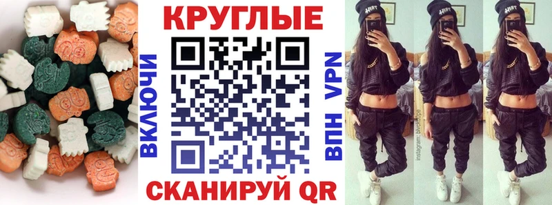 где можно купить наркотик  Шуя  Экстази TESLA 