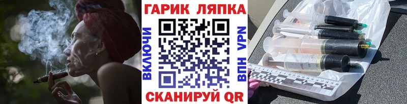 ГАШ убойный Шуя