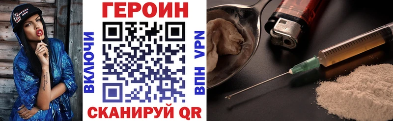ГЕРОИН герыч  Шуя 