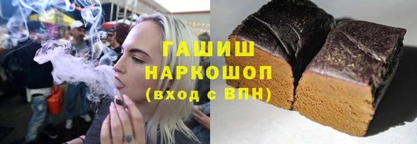 спиды Алексин