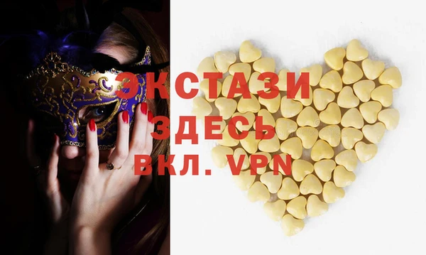 таблы Алзамай