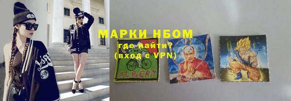 спиды Алексин