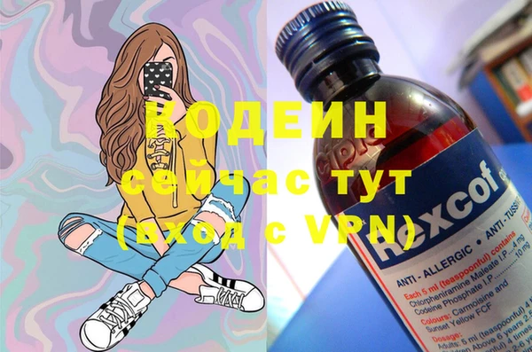 таблы Алзамай