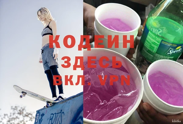 хмурый Зеленокумск