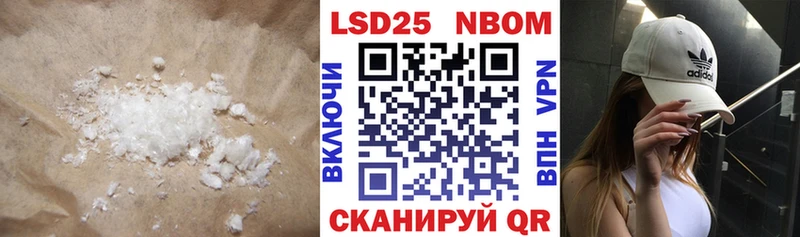 Лсд 25 экстази ecstasy  Шуя 