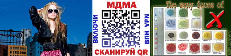 MDMA кристаллы Шуя