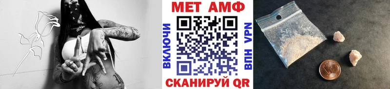 МЕТАМФЕТАМИН Декстрометамфетамин 99.9%  Шуя 